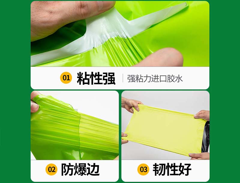 阜新果绿色快递袋-04