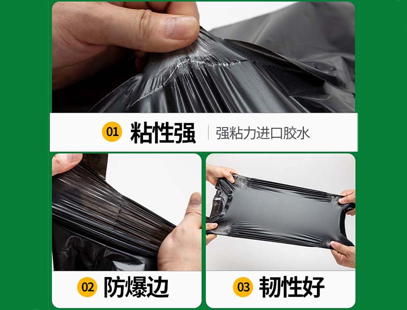 阜新黑色快递袋-04